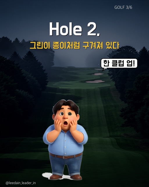 레이크우드CC 물길코스 카드 3